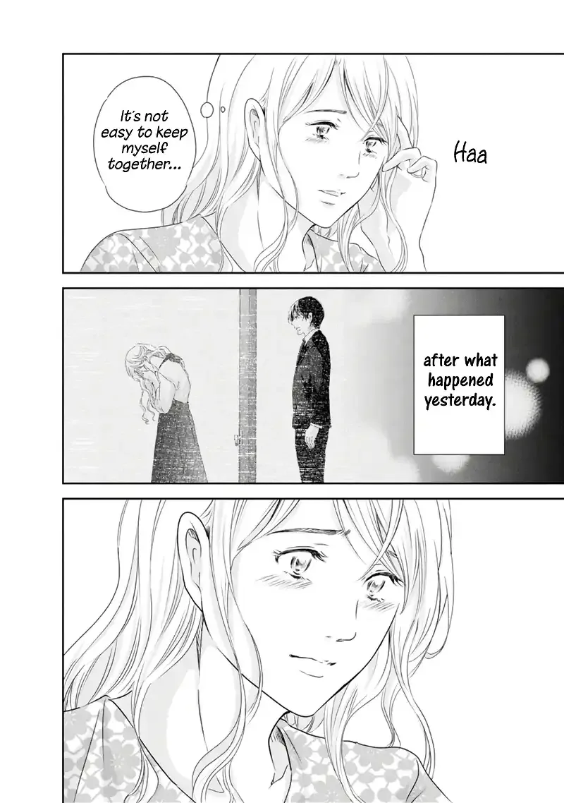 Anata ga shitekurenakute mo Chapter 81 page 9