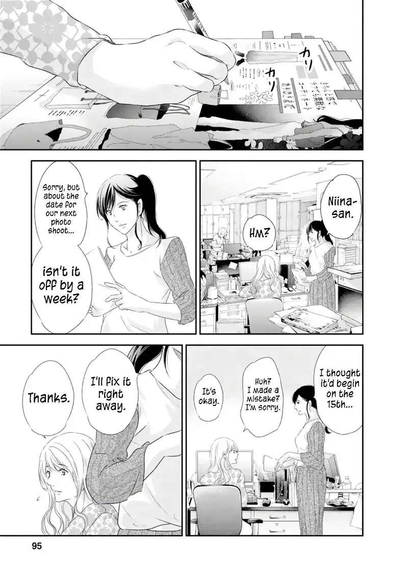 Anata ga shitekurenakute mo Chapter 81 page 8