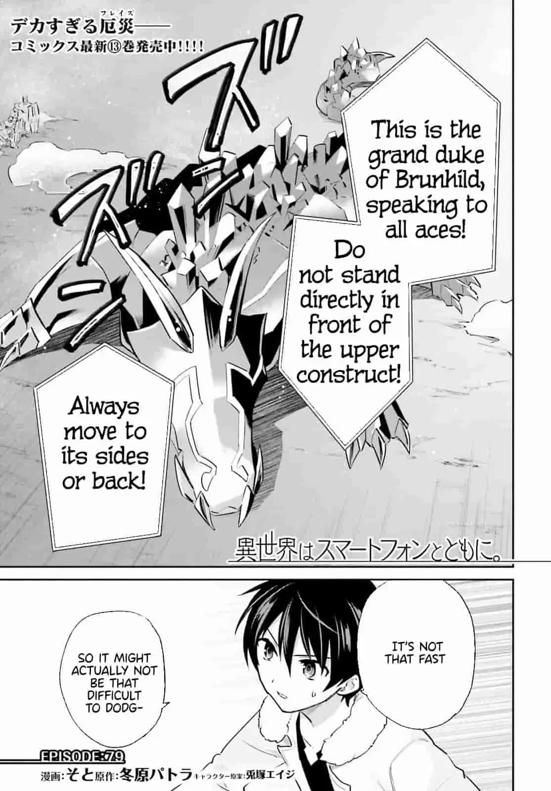 In Another World With My Smartphone Chapter 79 page 1
