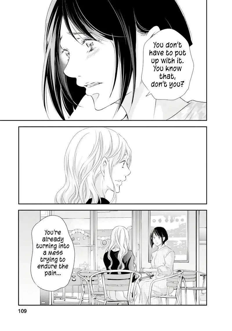 Anata ga shitekurenakute mo Chapter 81 page 22