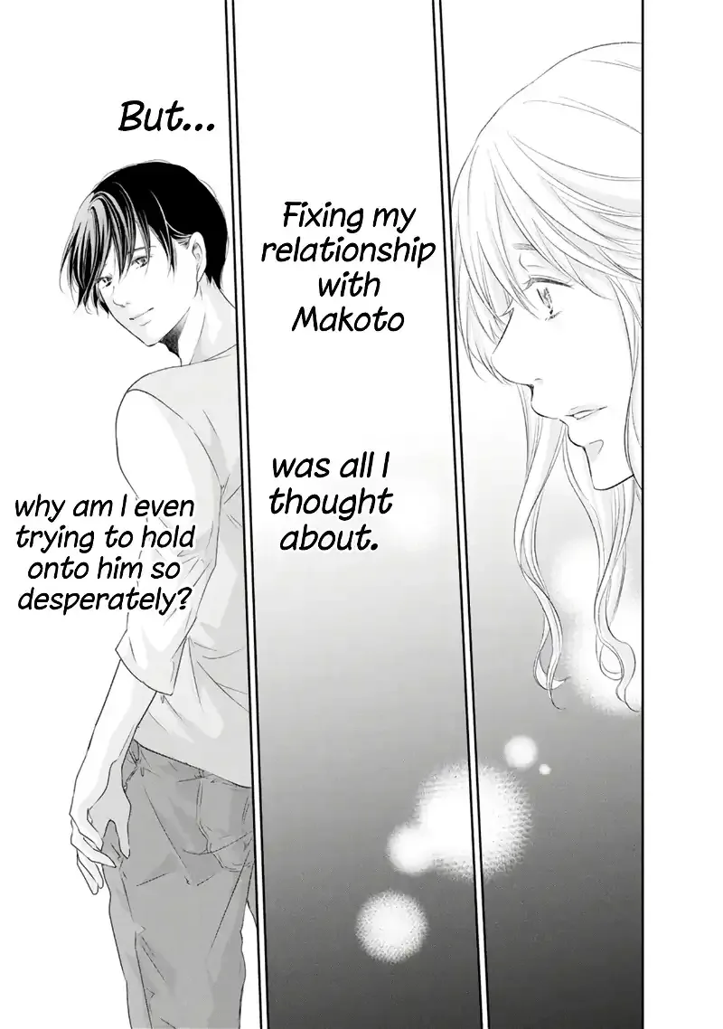 Anata ga shitekurenakute mo Chapter 81 page 24