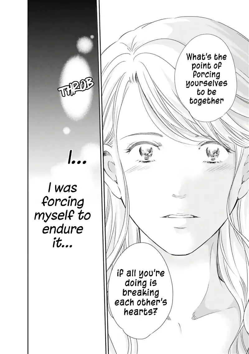 Anata ga shitekurenakute mo Chapter 81 page 23