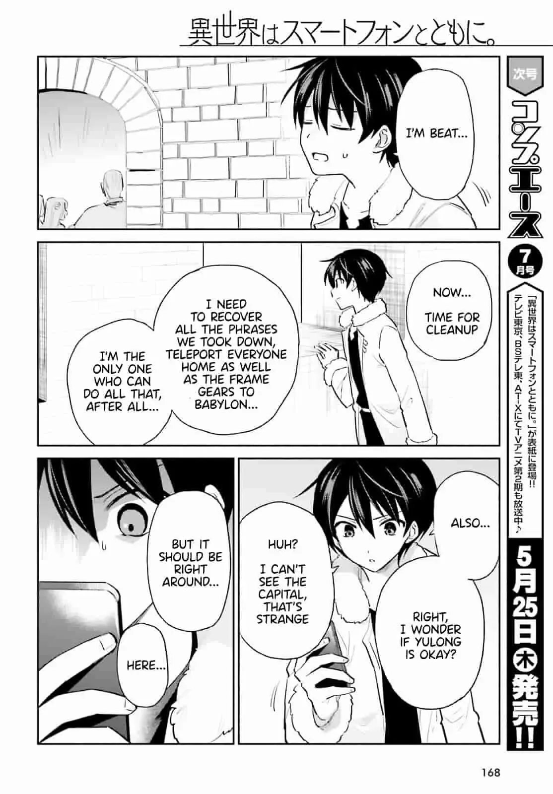 In Another World With My Smartphone Chapter 79 page 12