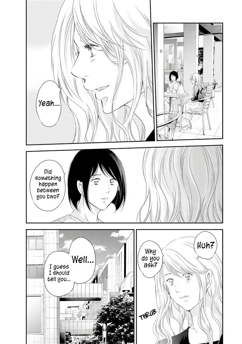 Anata ga shitekurenakute mo Chapter 81 page 17