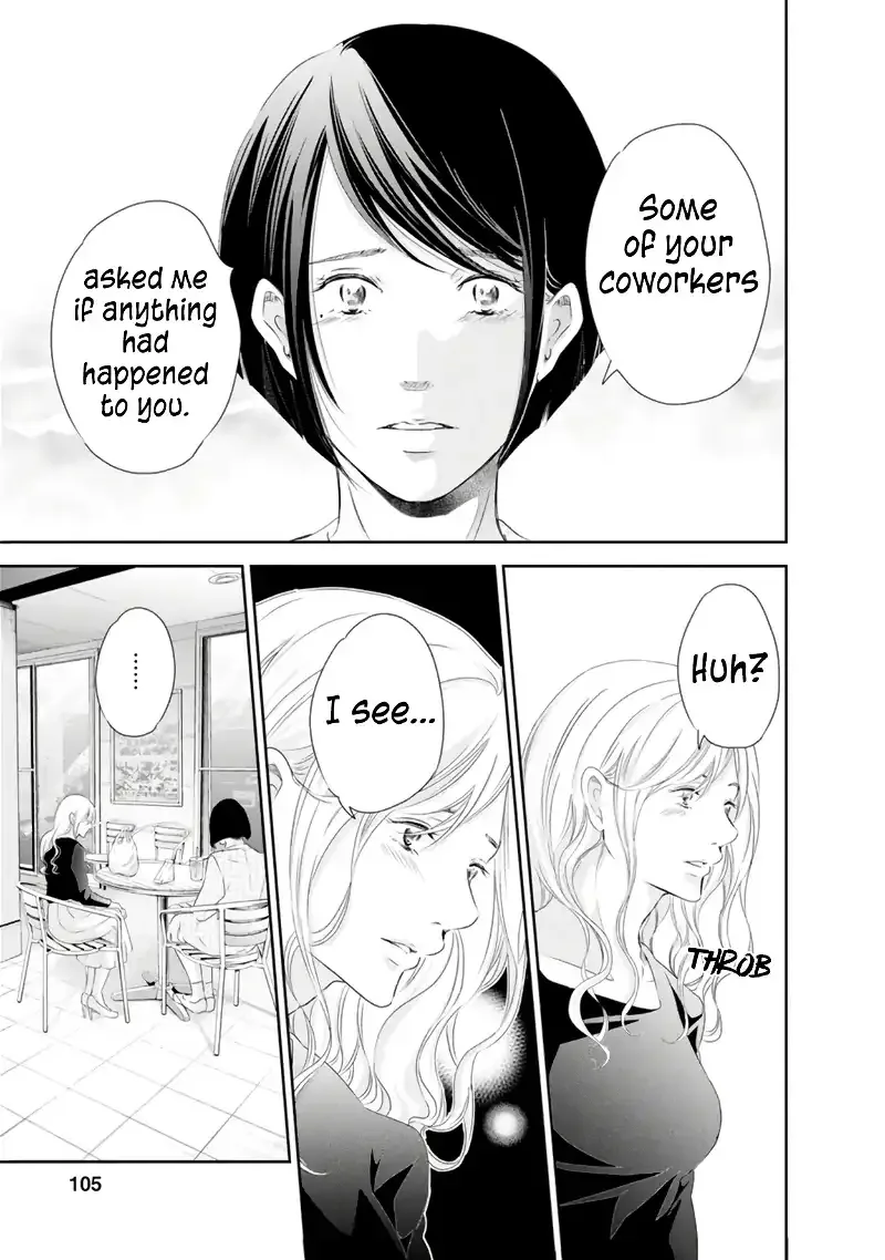 Anata ga shitekurenakute mo Chapter 81 page 18