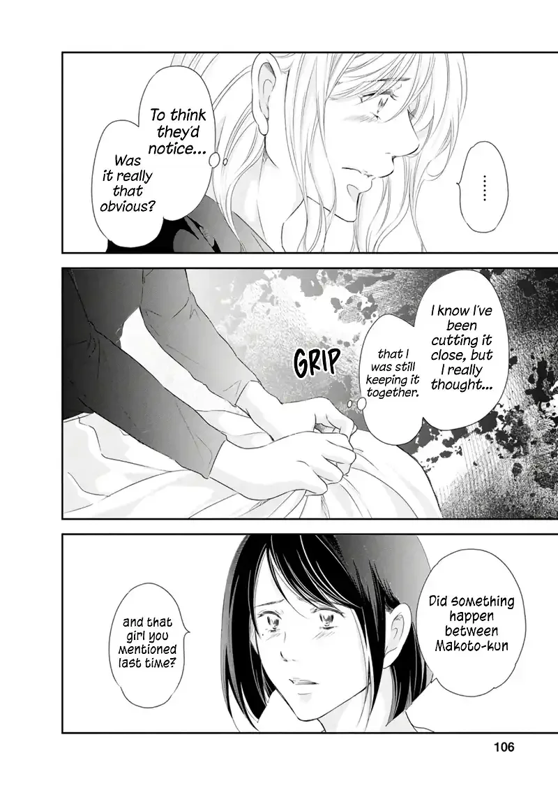 Anata ga shitekurenakute mo Chapter 81 page 19