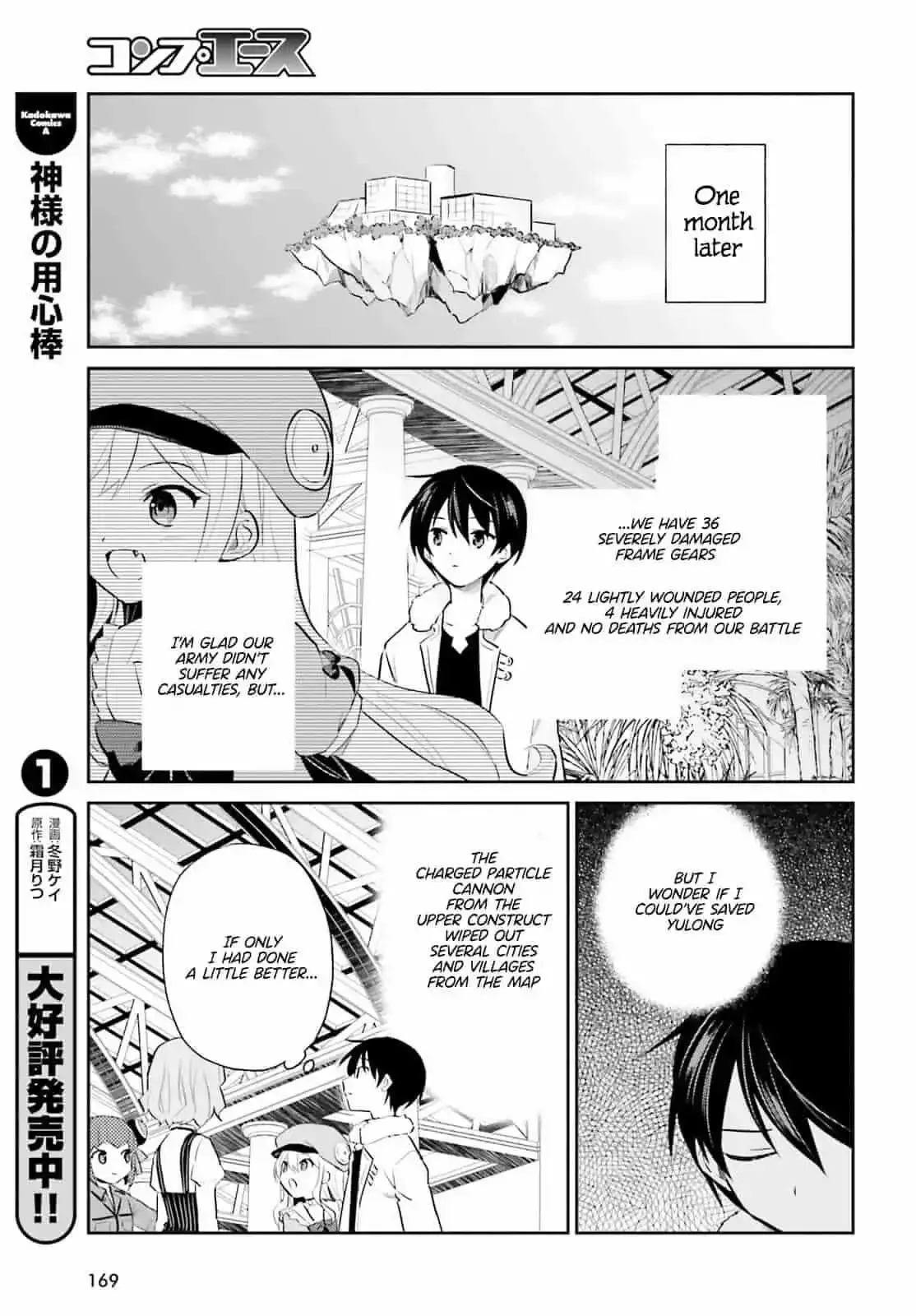 In Another World With My Smartphone Chapter 79 page 13