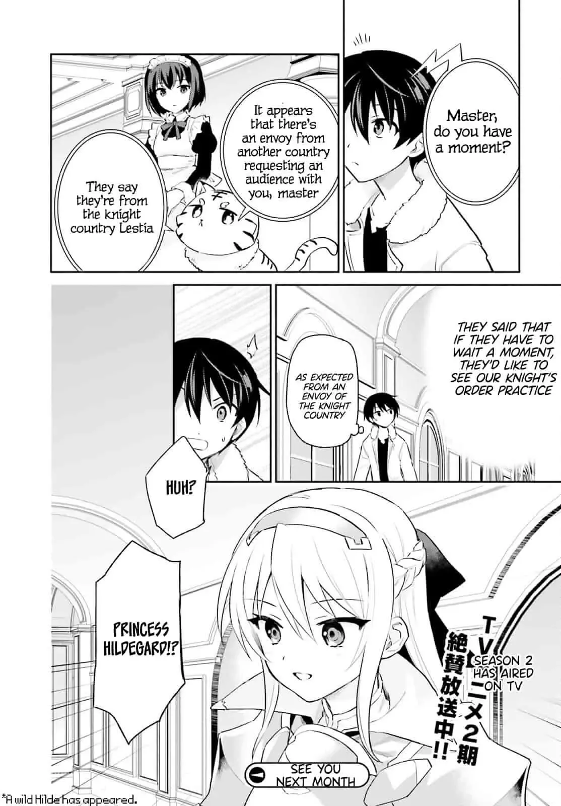 In Another World With My Smartphone Chapter 79 page 14