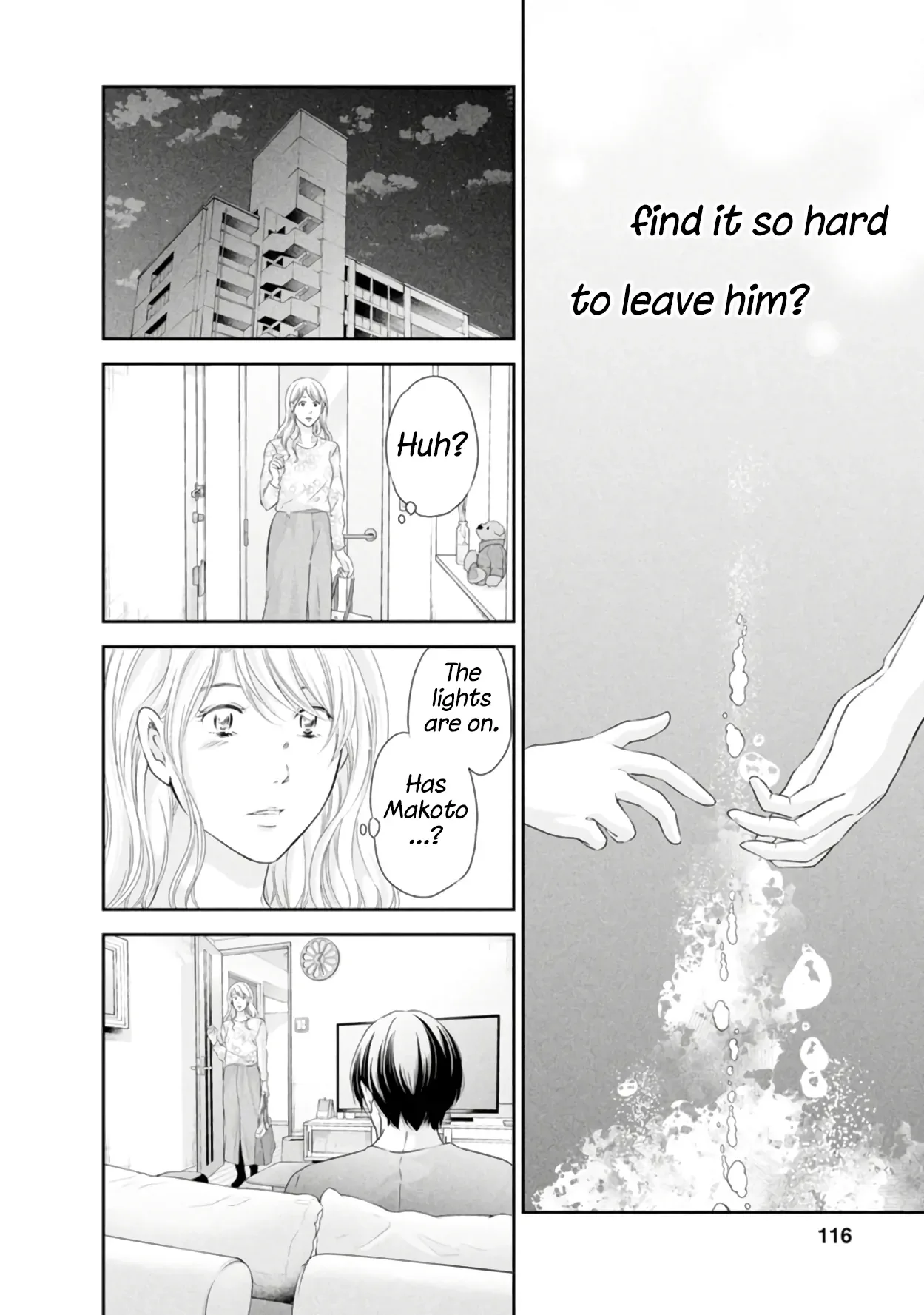 Anata ga shitekurenakute mo Chapter 82 page 5