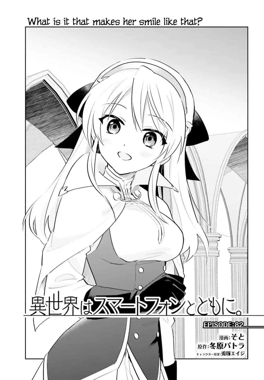 In Another World With My Smartphone Chapter 82 page 1