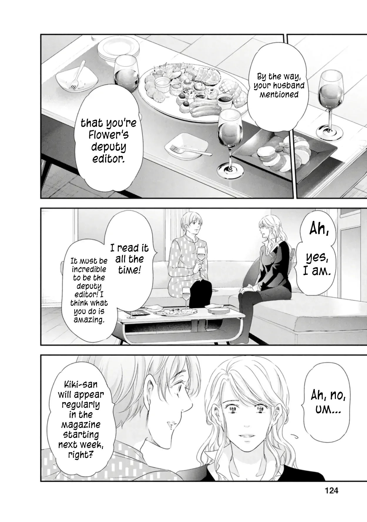 Anata ga shitekurenakute mo Chapter 82 page 13