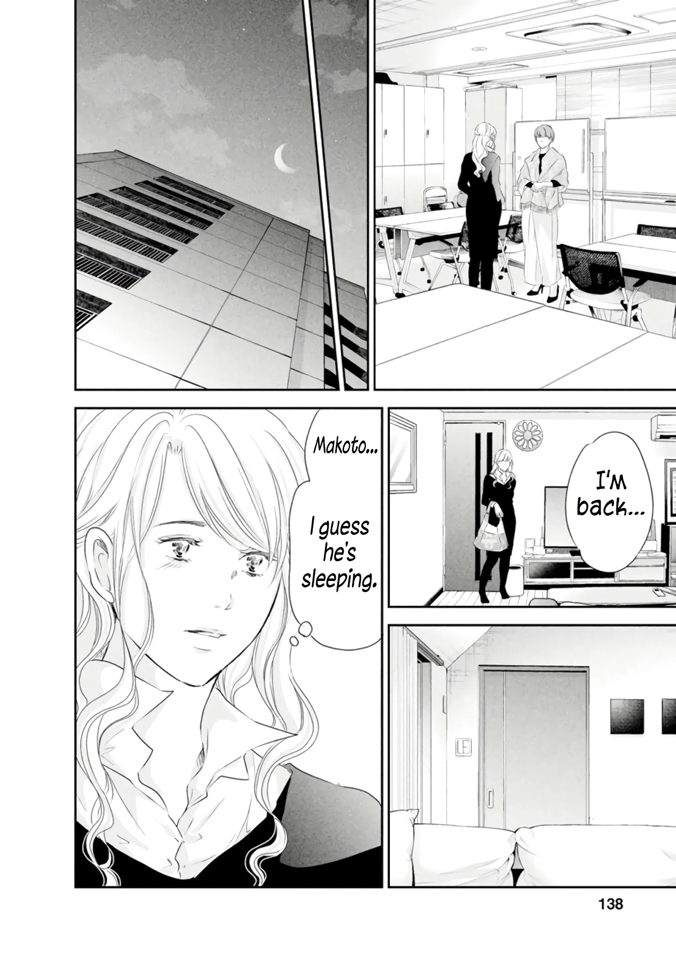 Anata ga shitekurenakute mo Chapter 83 page 7