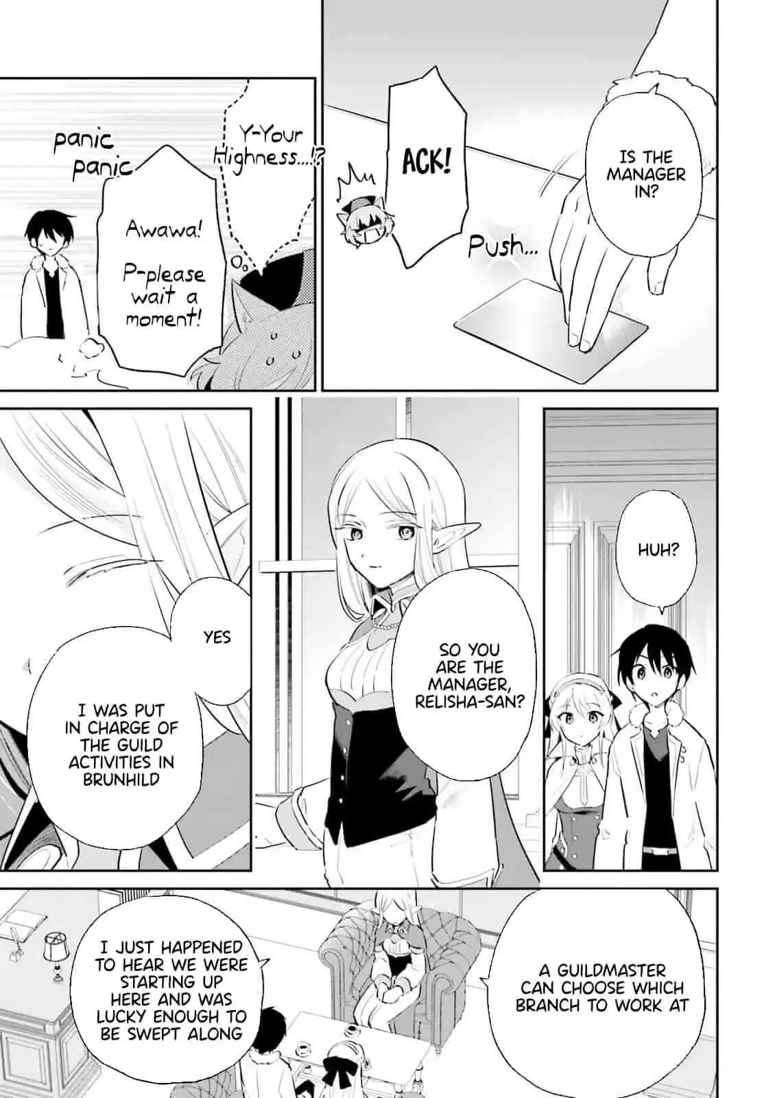 In Another World With My Smartphone Chapter 82 page 3