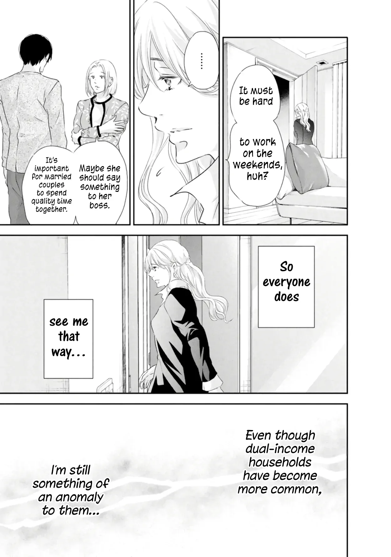 Anata ga shitekurenakute mo Chapter 82 page 16