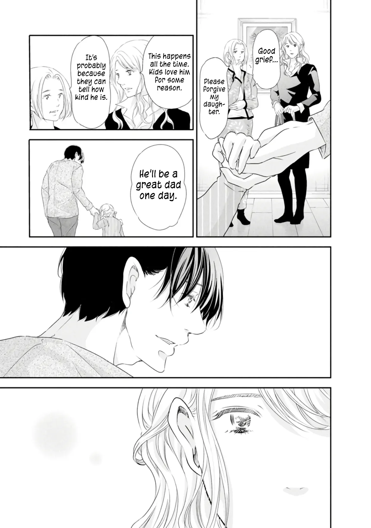 Anata ga shitekurenakute mo Chapter 82 page 12