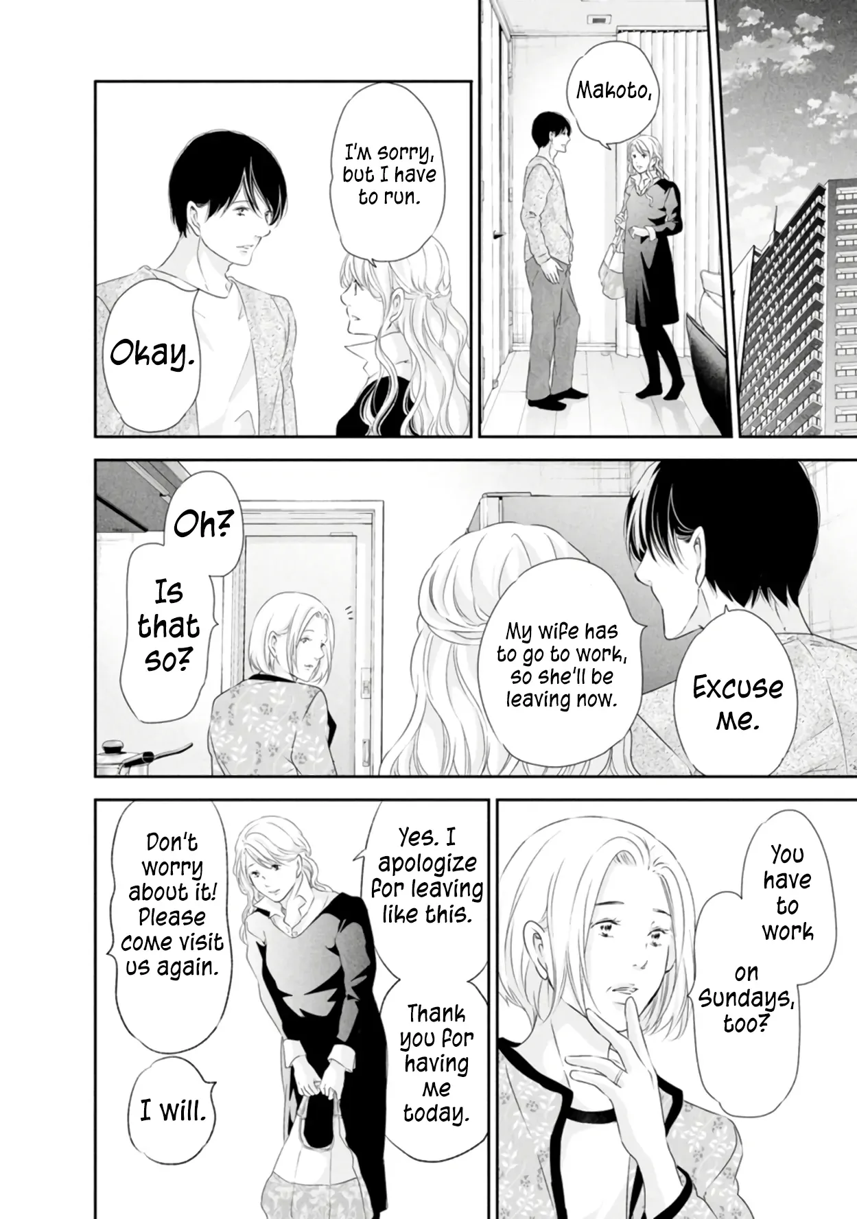Anata ga shitekurenakute mo Chapter 82 page 15