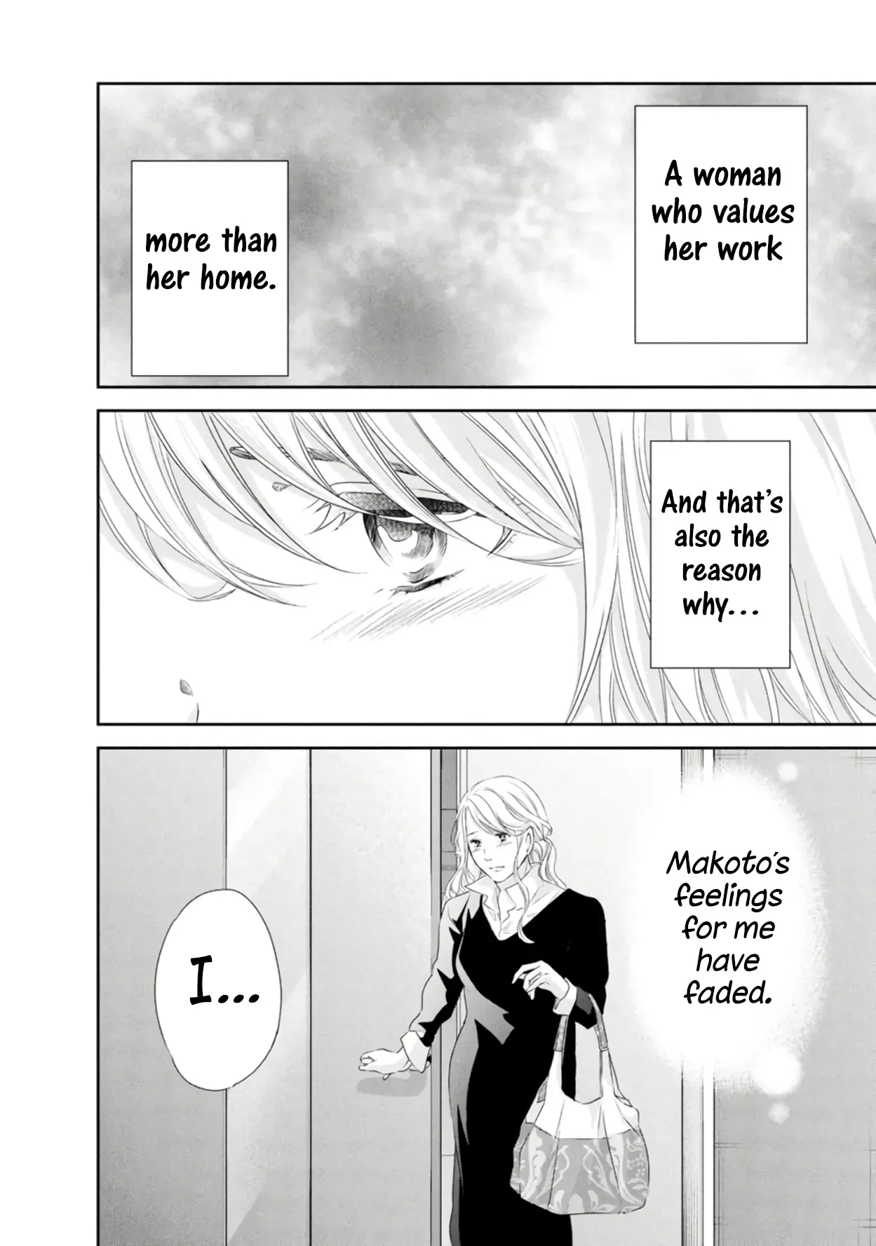 Anata ga shitekurenakute mo Chapter 82 page 17