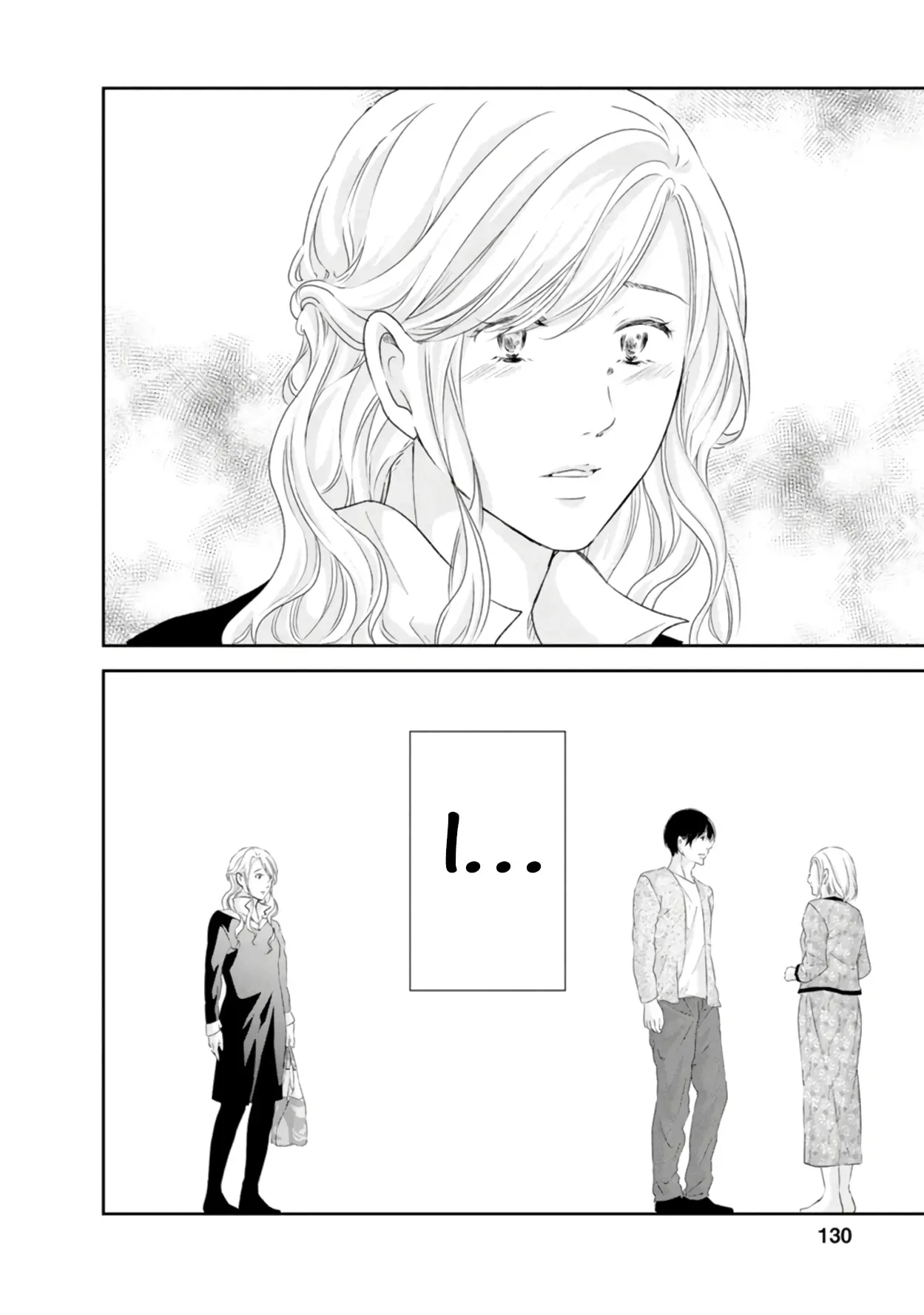 Anata ga shitekurenakute mo Chapter 82 page 19