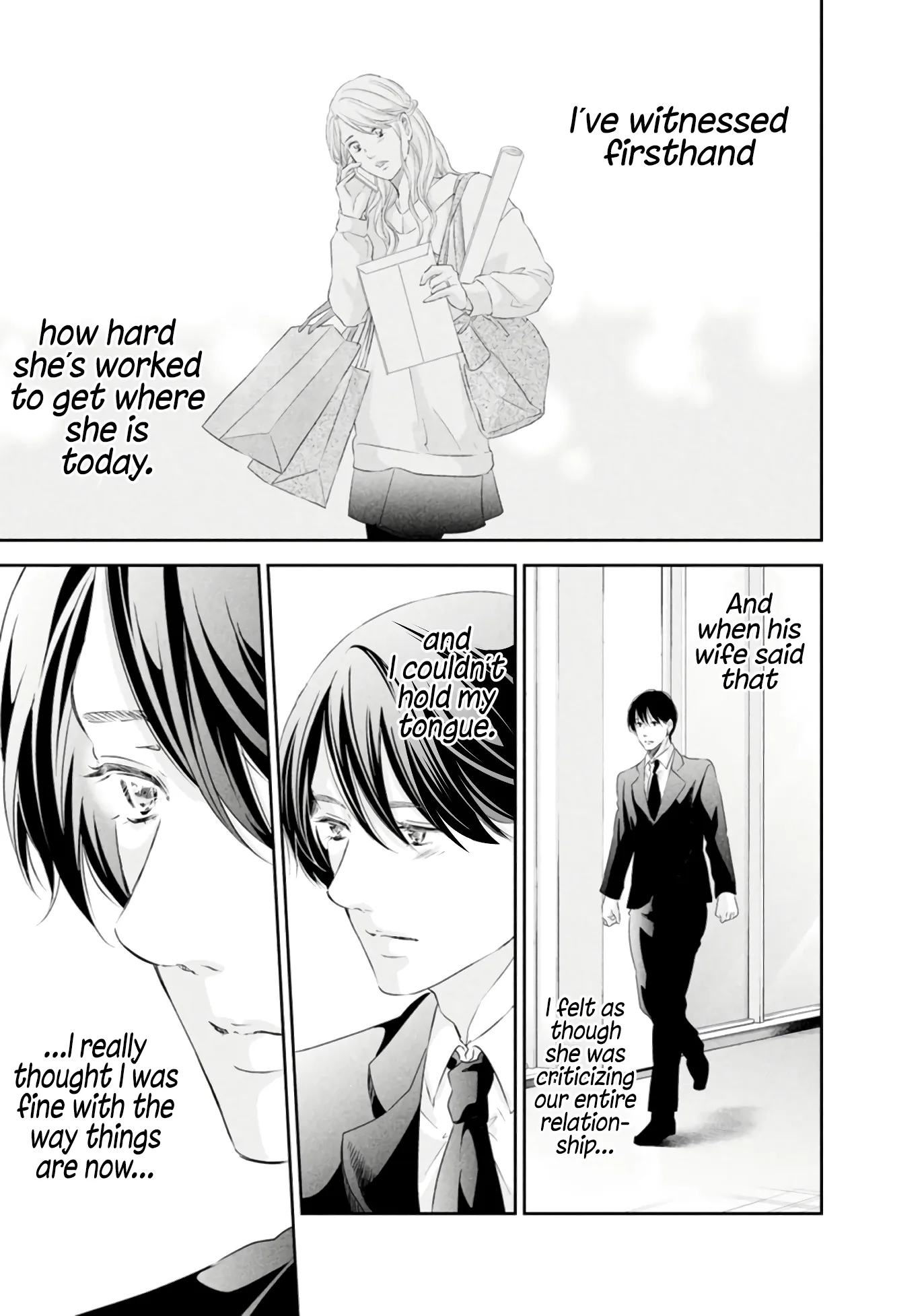 Anata ga shitekurenakute mo Chapter 83 page 12