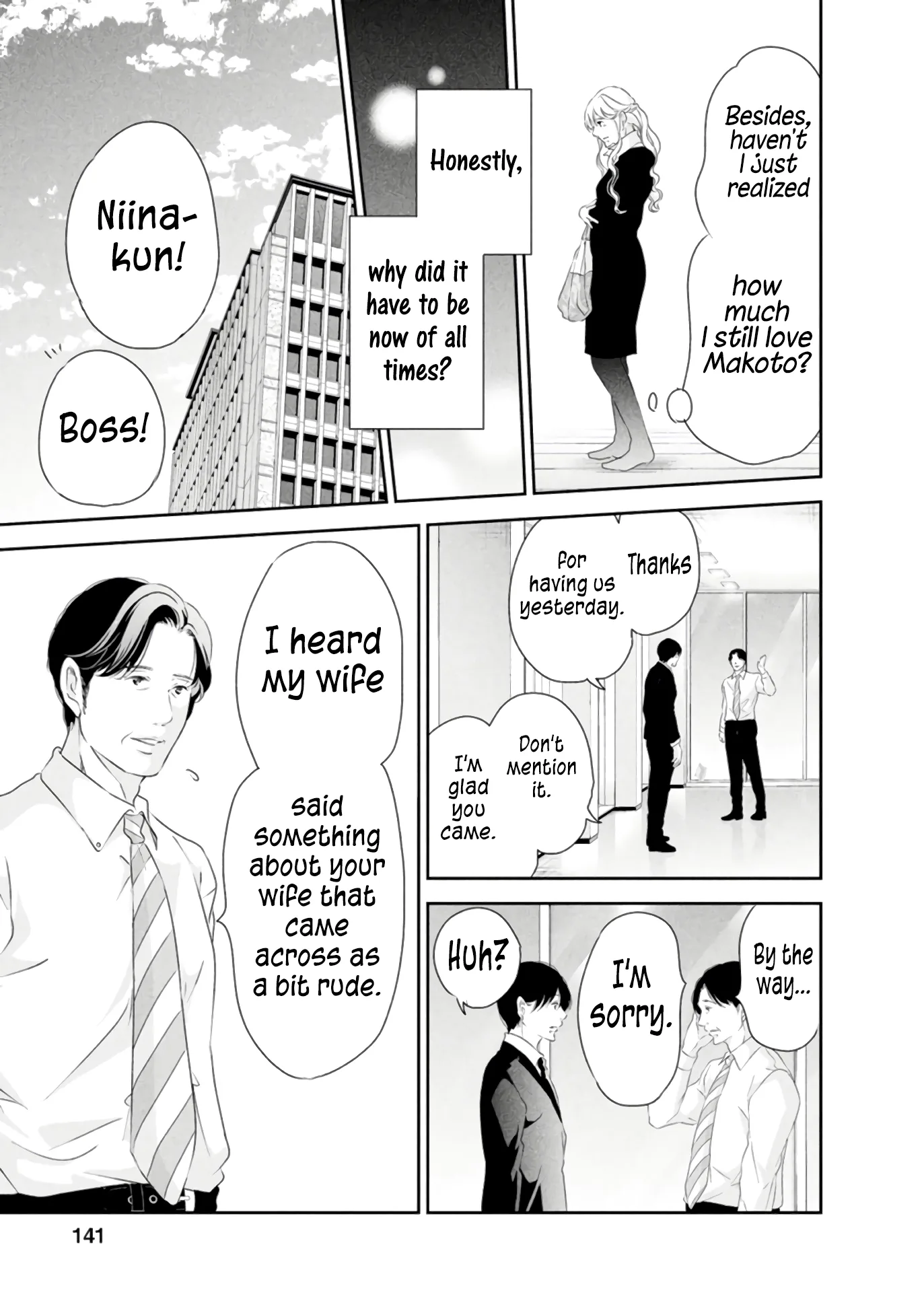 Anata ga shitekurenakute mo Chapter 83 page 10