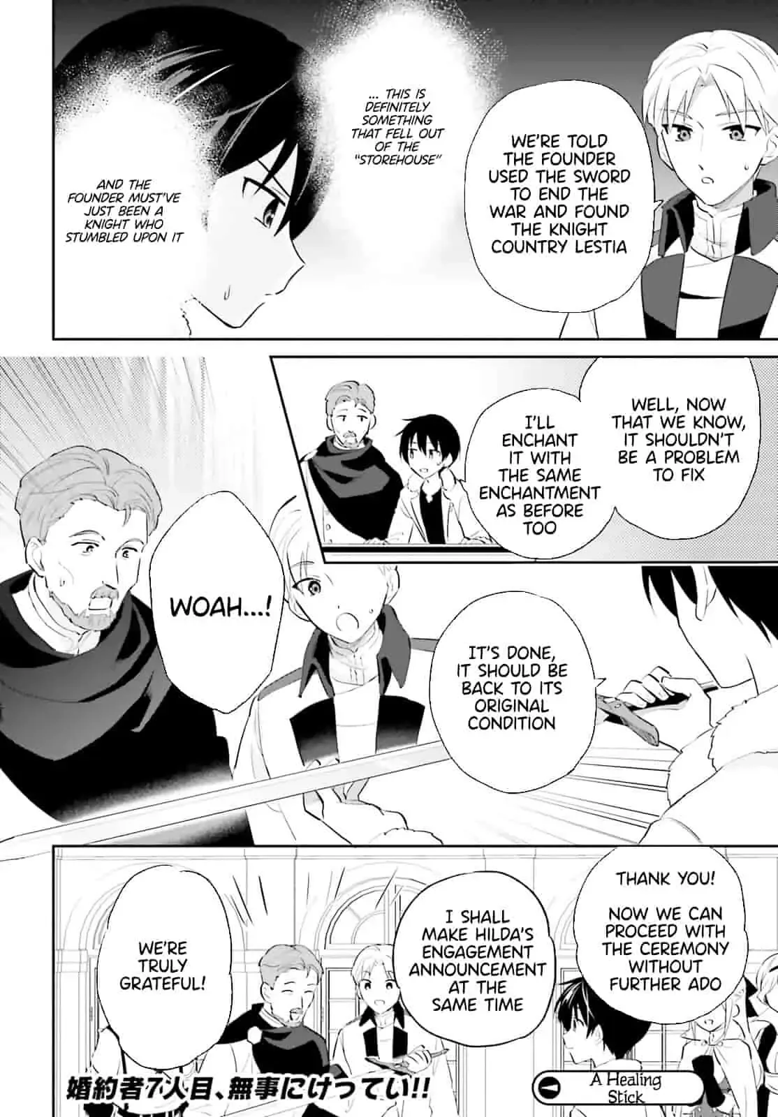 In Another World With My Smartphone Chapter 81 page 20