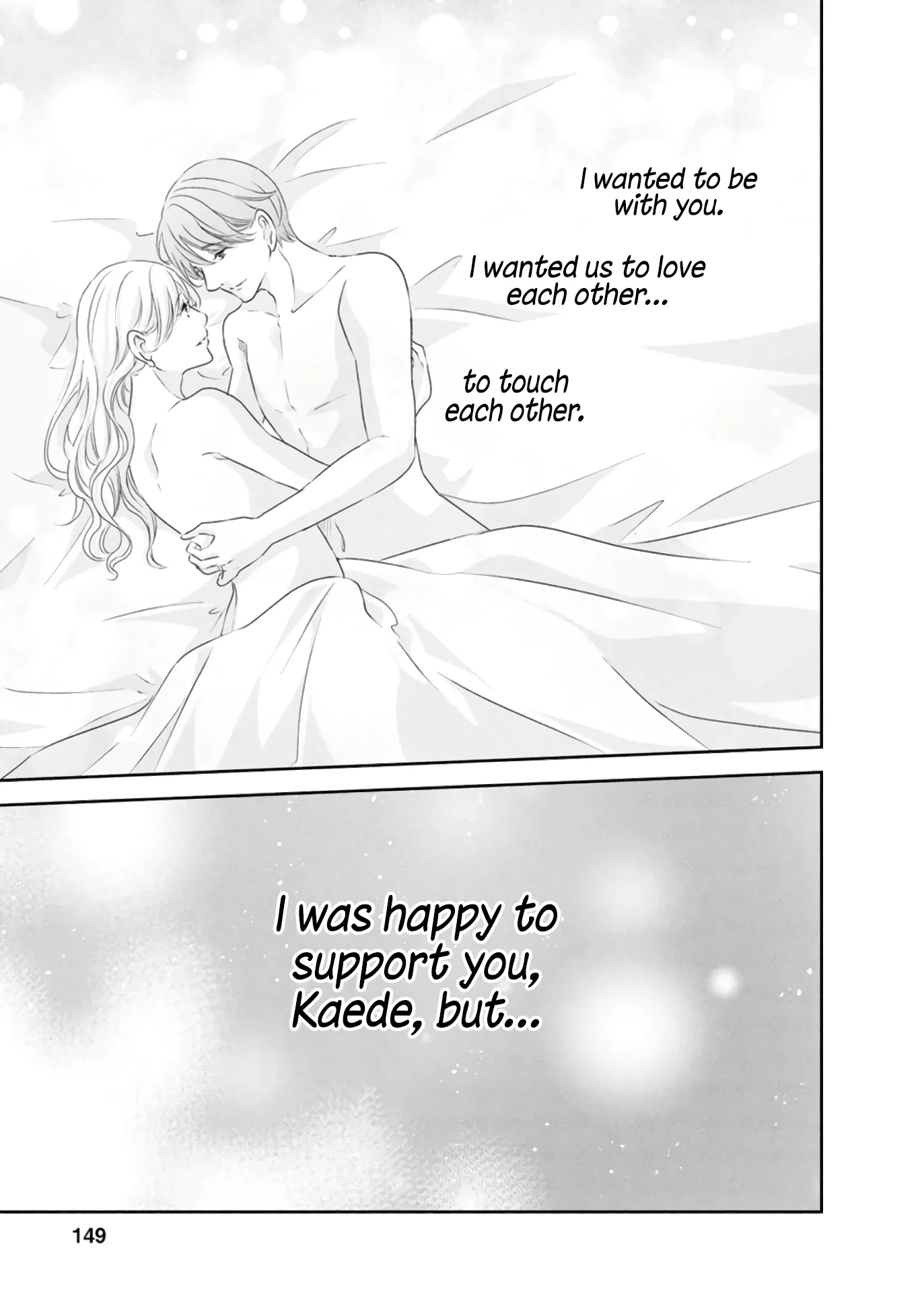 Anata ga shitekurenakute mo Chapter 83 page 18