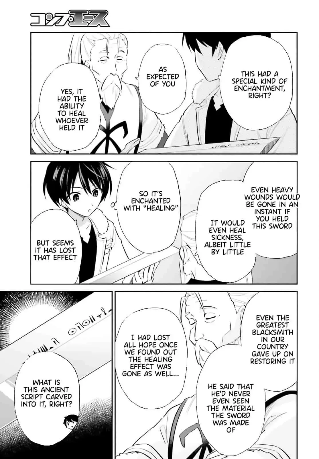 In Another World With My Smartphone Chapter 81 page 17
