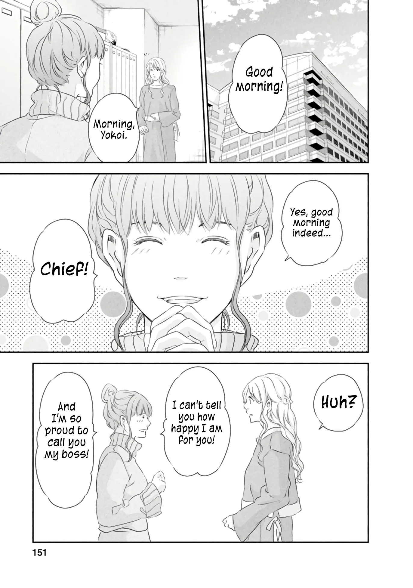 Anata ga shitekurenakute mo Chapter 83 page 20