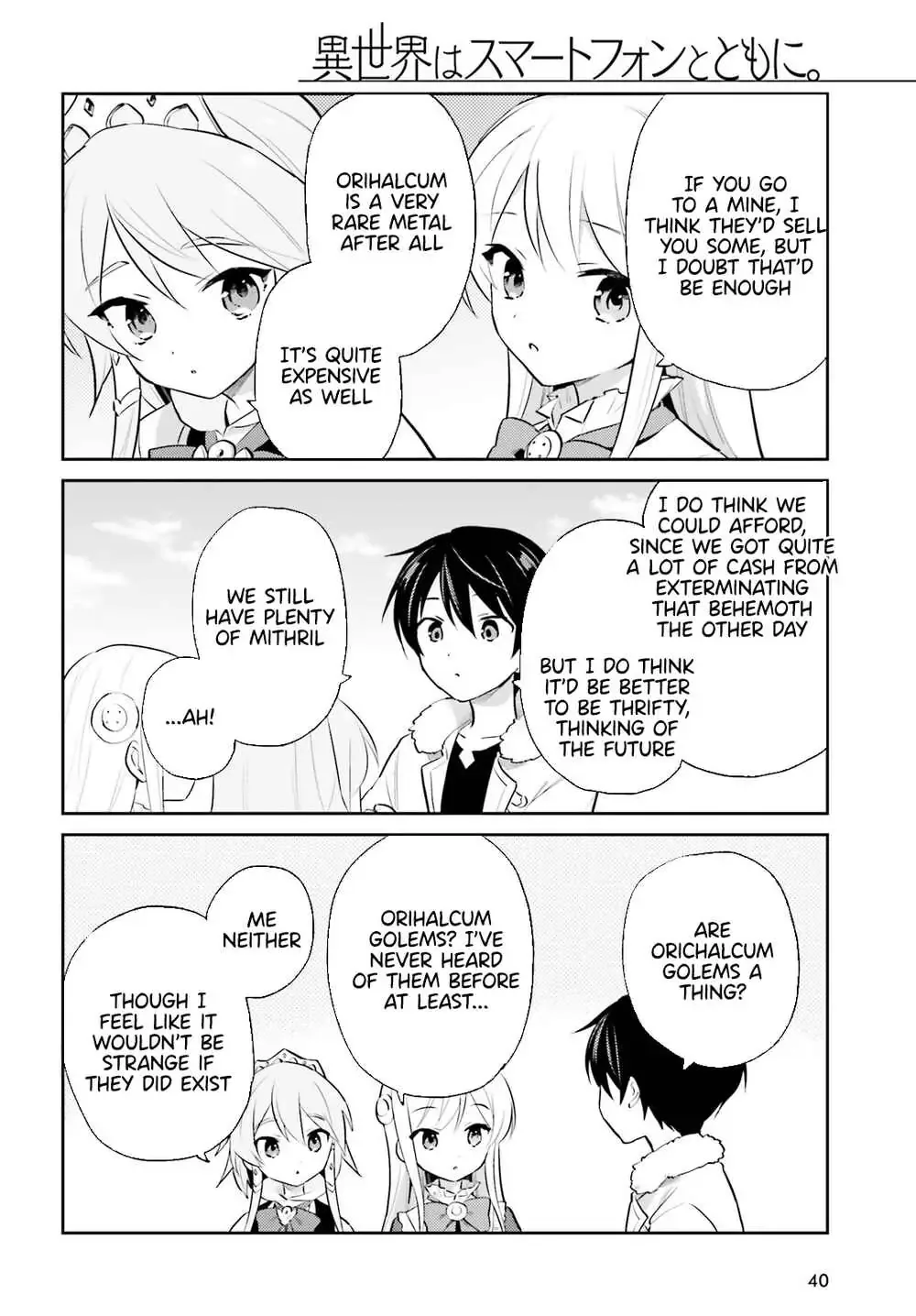 In Another World With My Smartphone Chapter 70 page 12