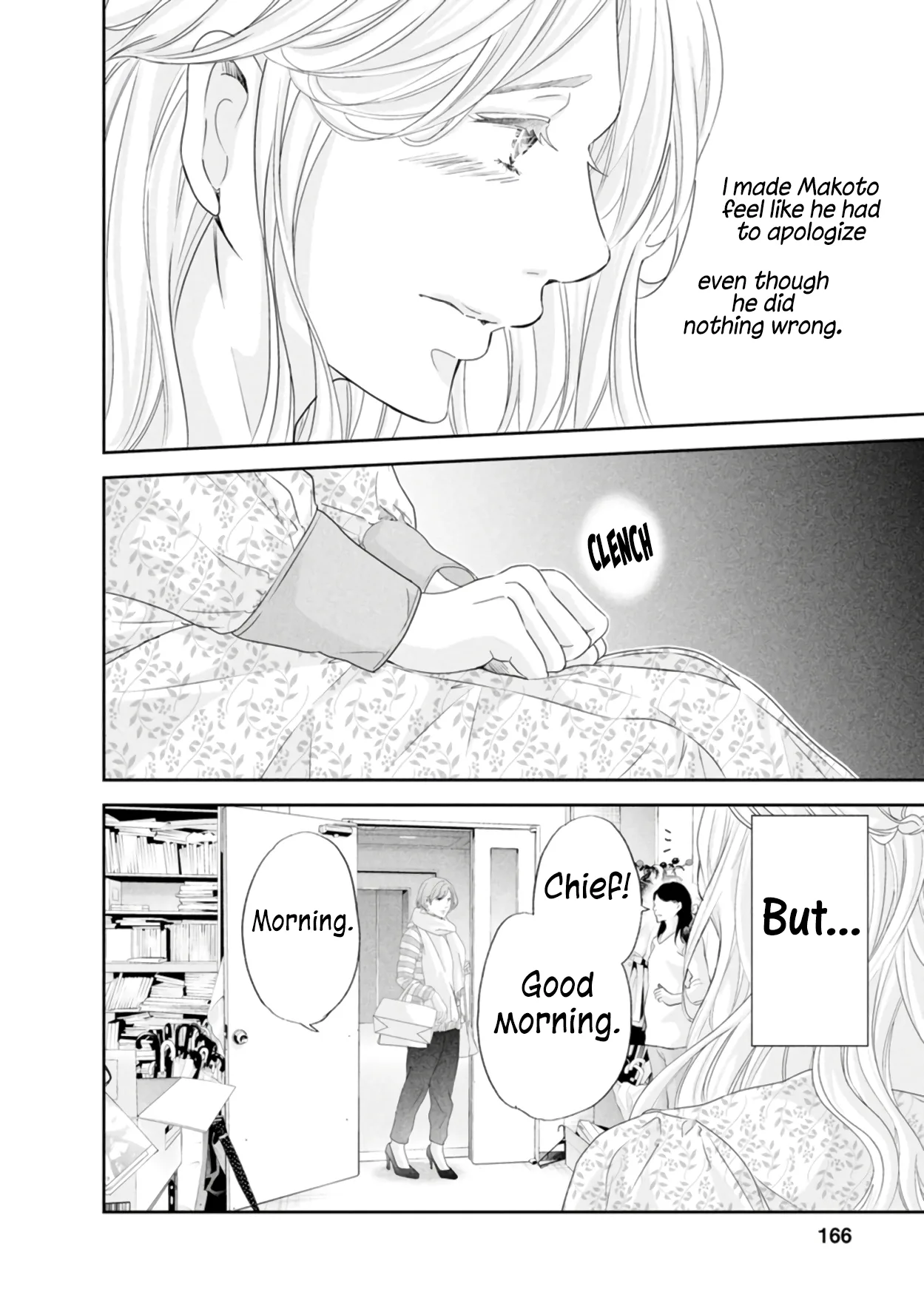 Anata ga shitekurenakute mo Chapter 84 page 3