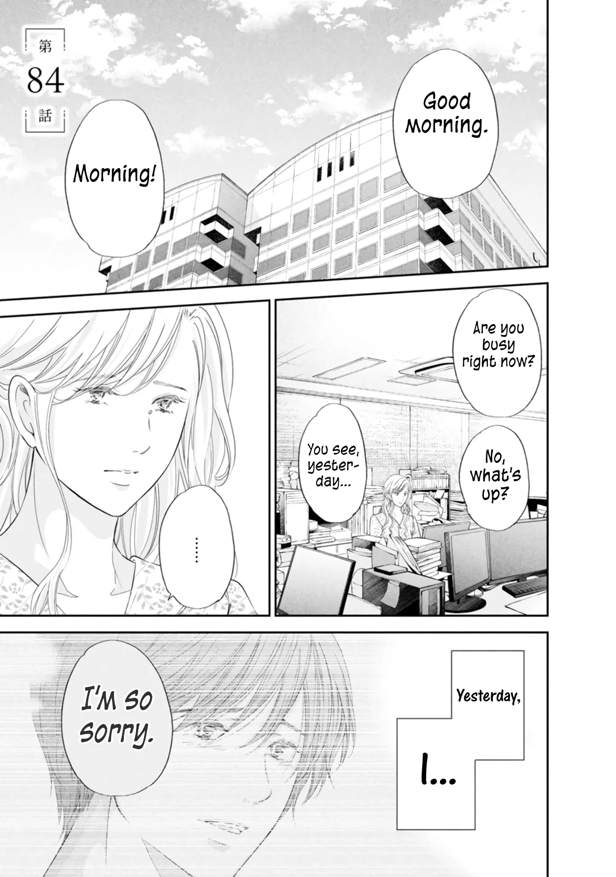 Anata ga shitekurenakute mo Chapter 84 page 2