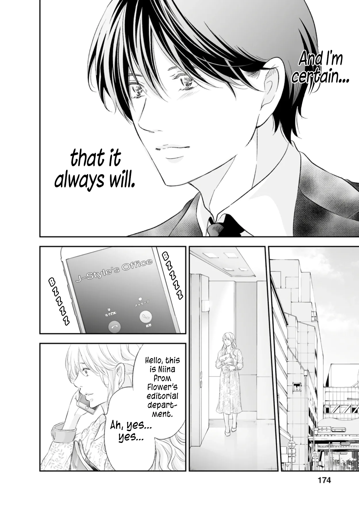 Anata ga shitekurenakute mo Chapter 84 page 11