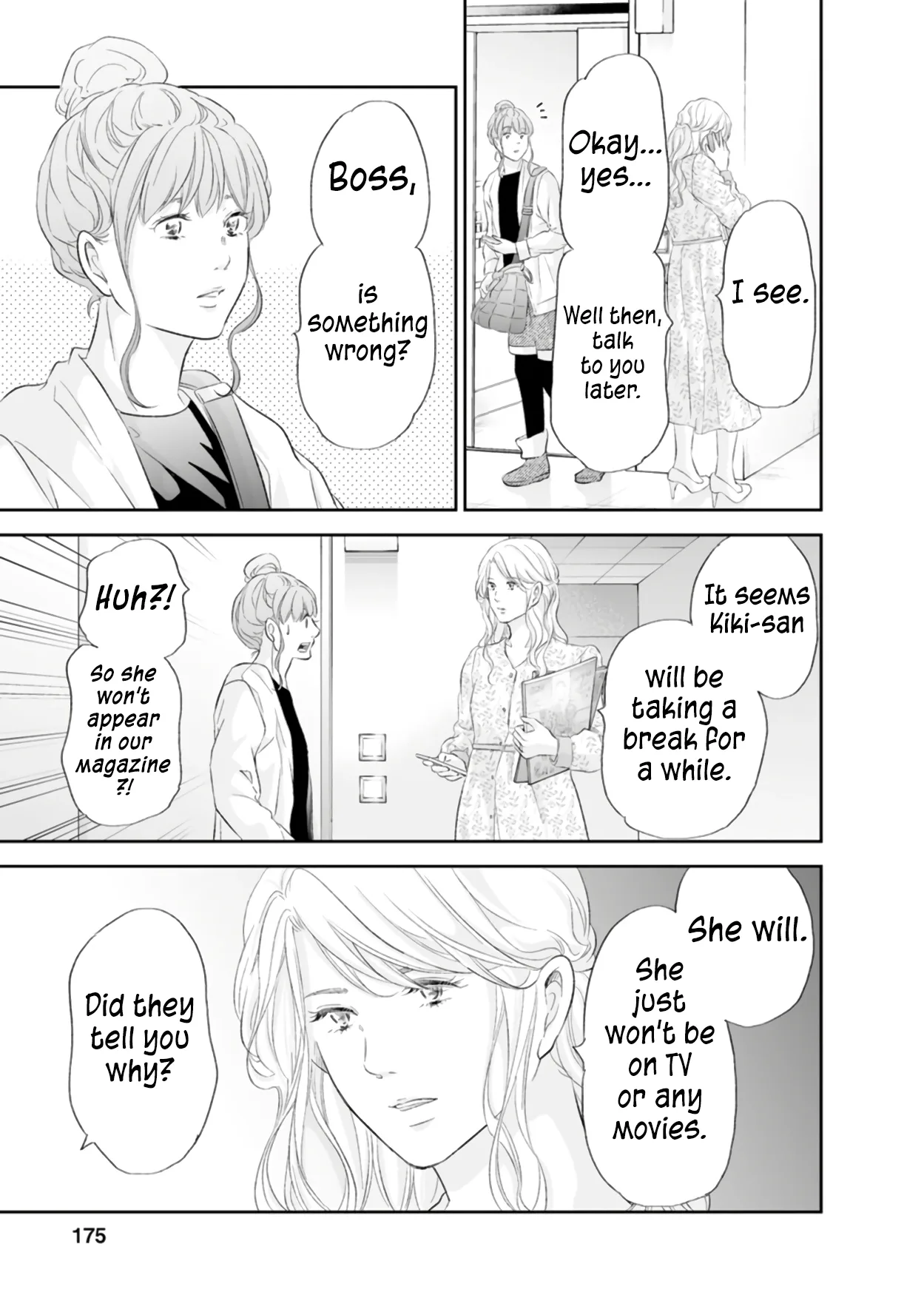 Anata ga shitekurenakute mo Chapter 84 page 12