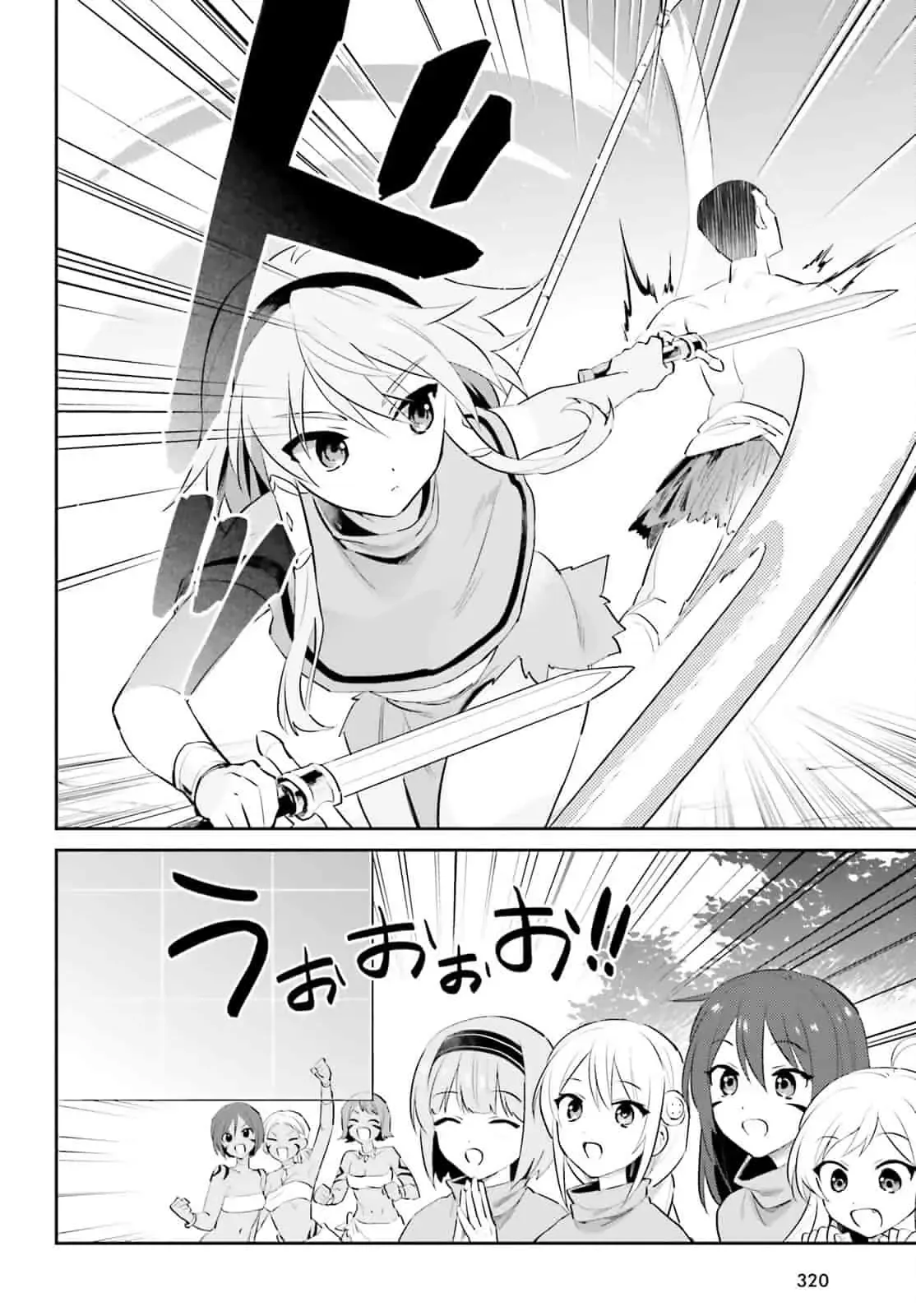 In Another World With My Smartphone Chapter 83 page 6