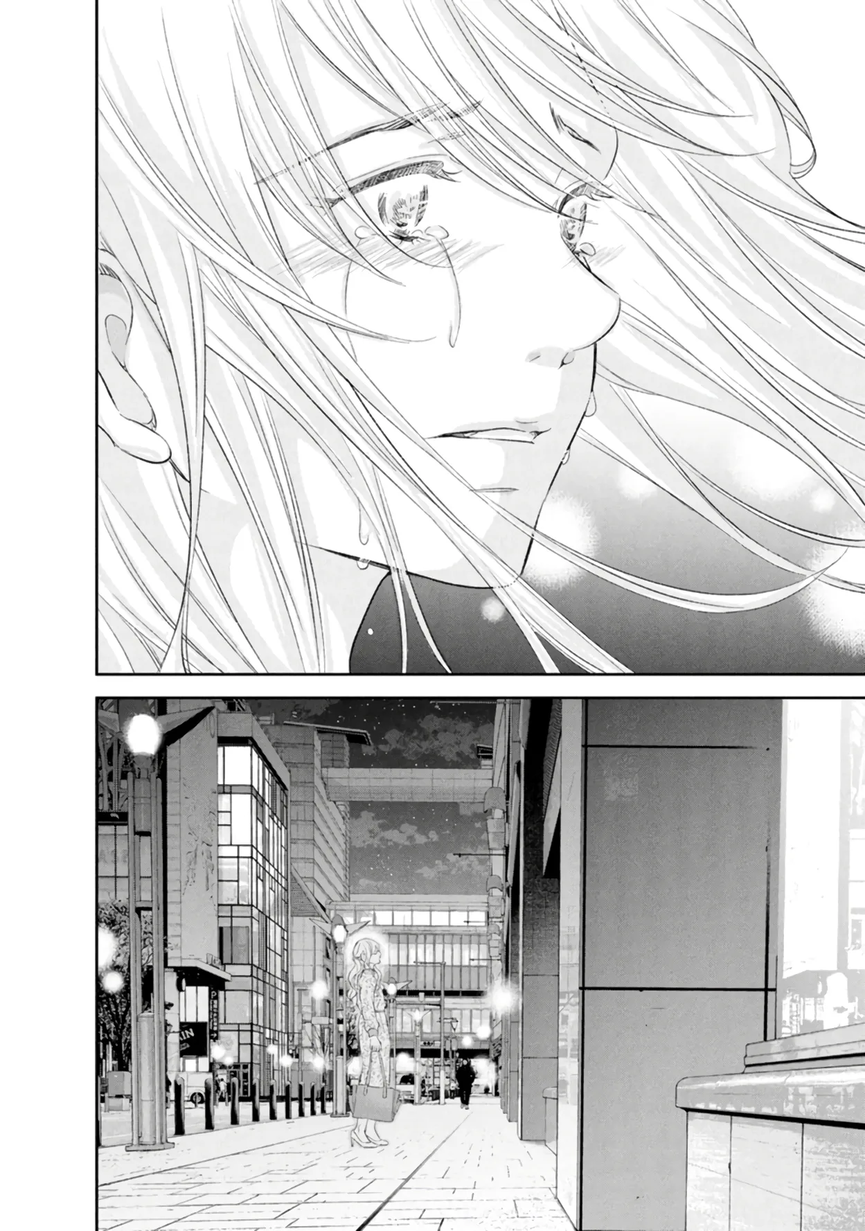 Anata ga shitekurenakute mo Chapter 84 page 21