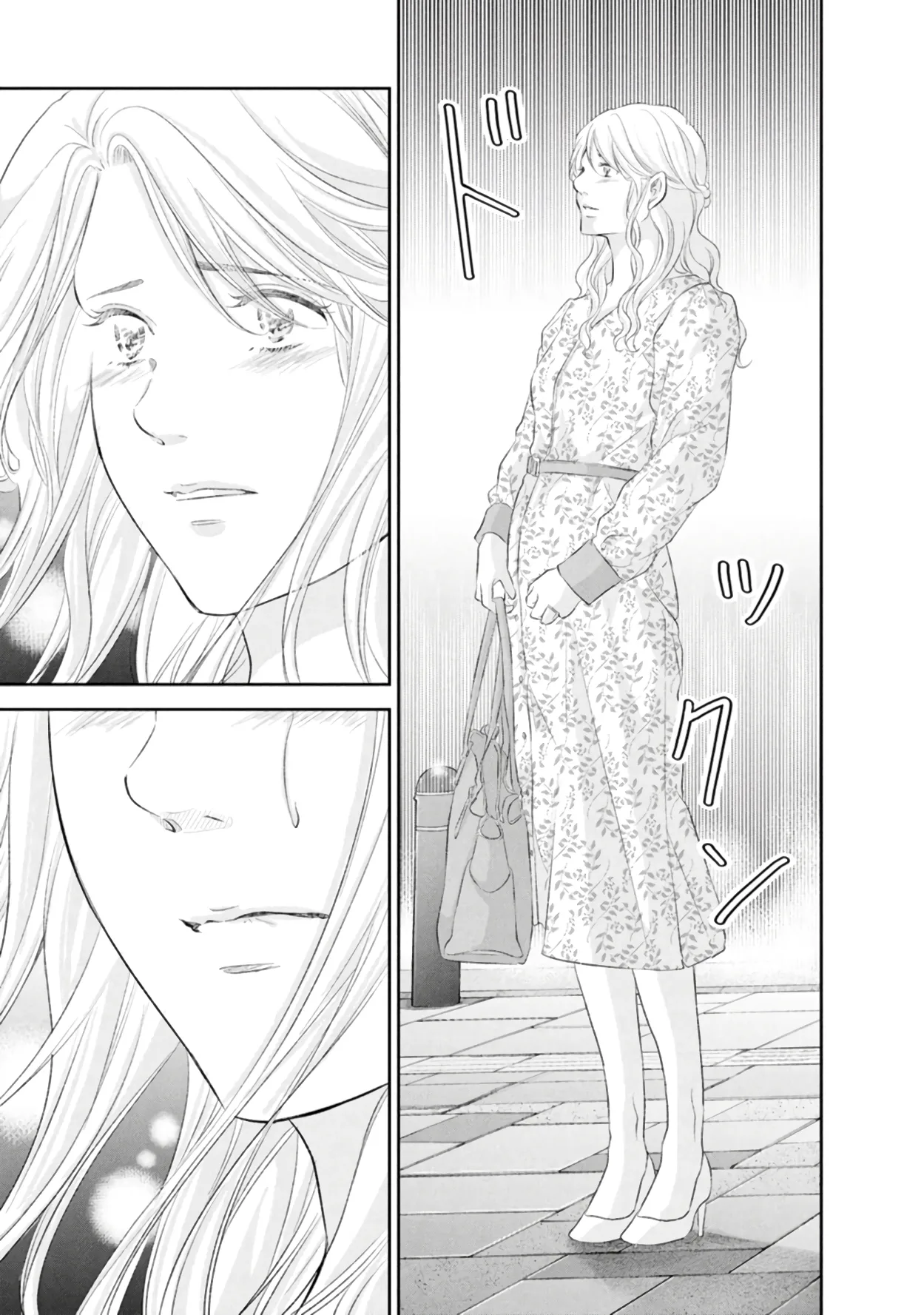 Anata ga shitekurenakute mo Chapter 84 page 20