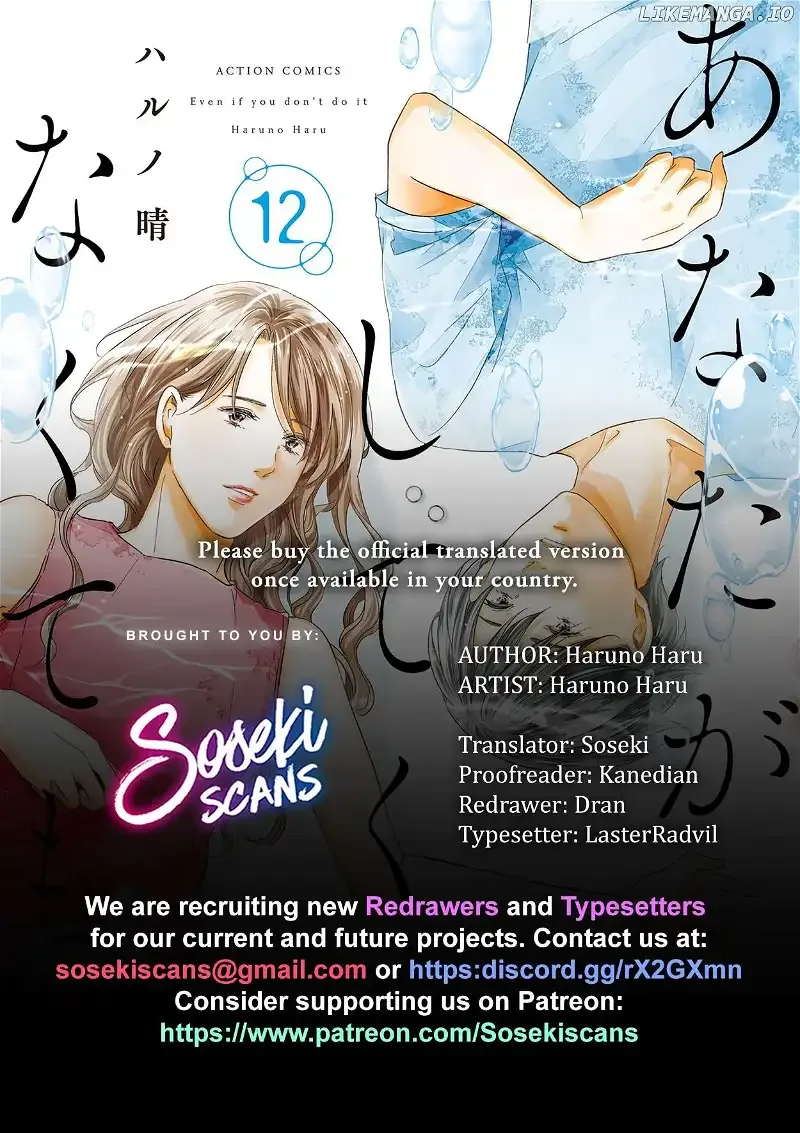 Anata ga shitekurenakute mo Chapter 85 page 1
