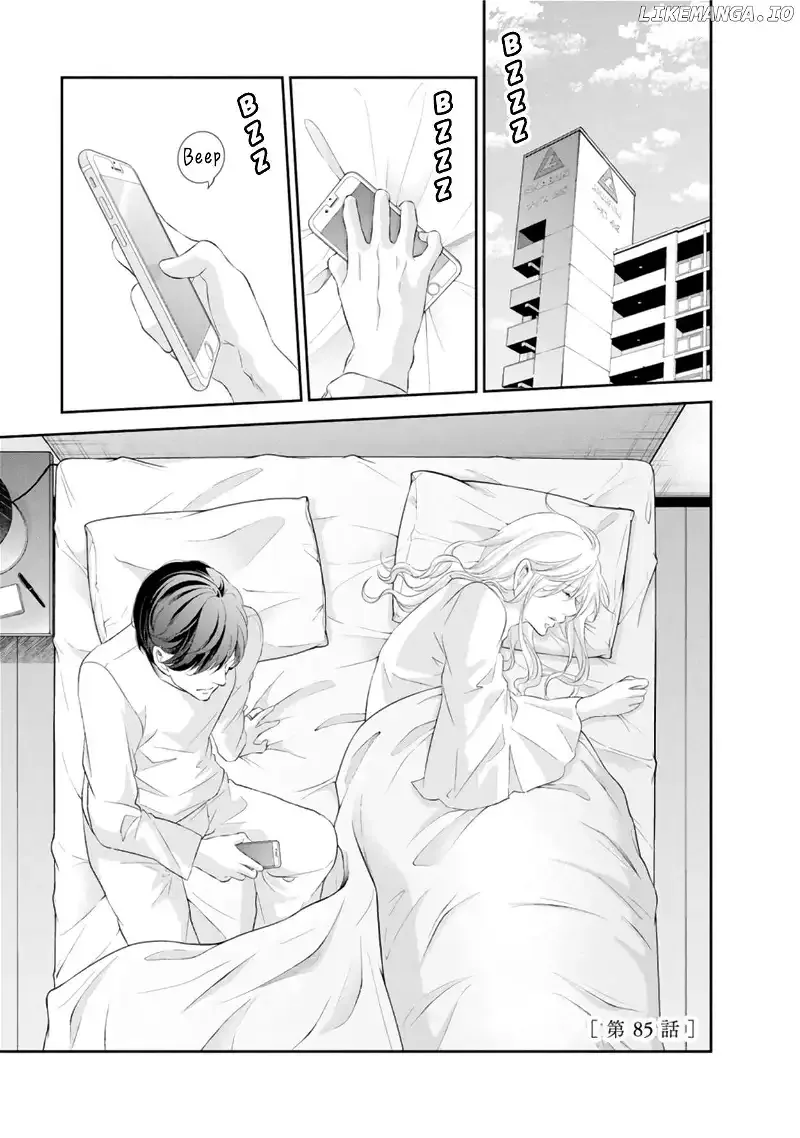 Anata ga shitekurenakute mo Chapter 85 page 2