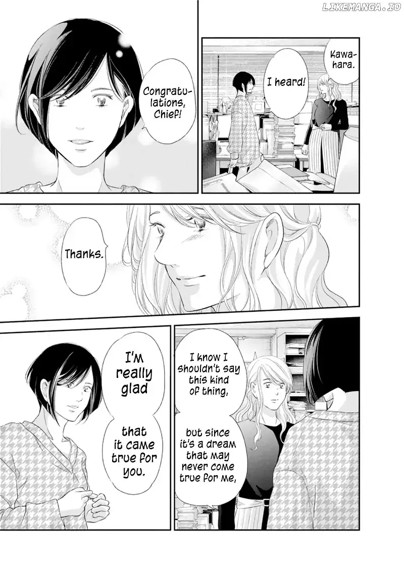 Anata ga shitekurenakute mo Chapter 85 page 6