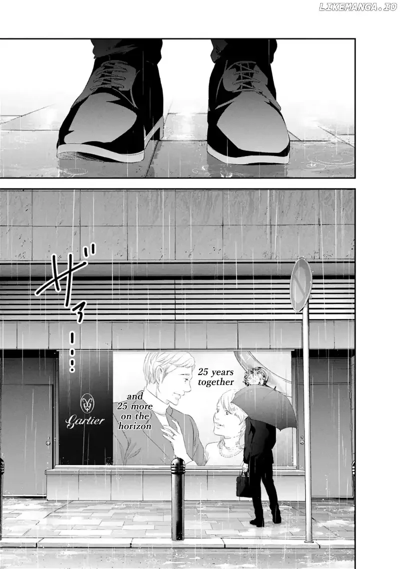 Anata ga shitekurenakute mo Chapter 85 page 12