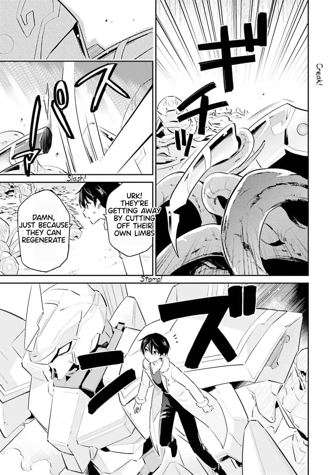 In Another World With My Smartphone Chapter 76 page 9