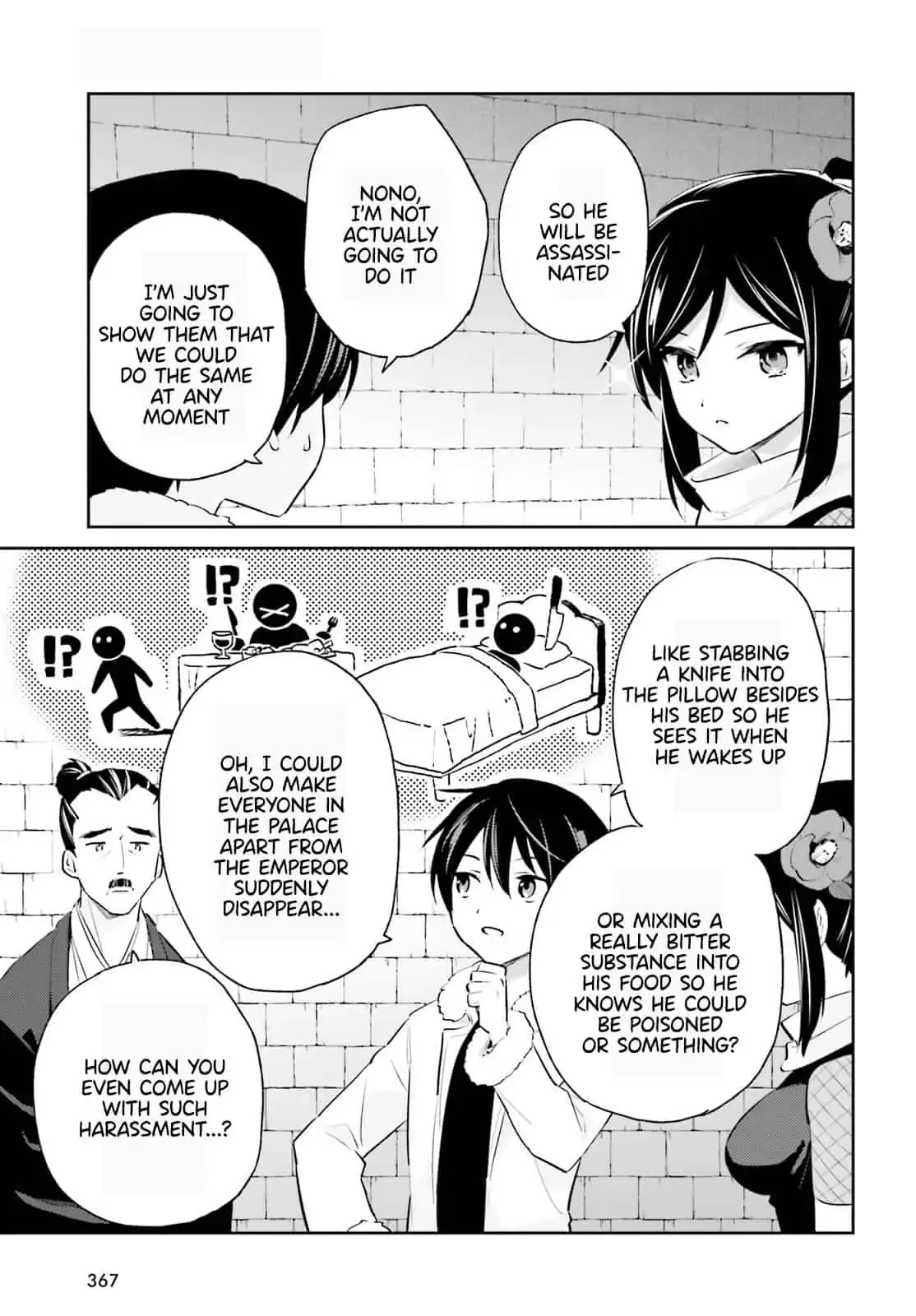 In Another World With My Smartphone Chapter 76 page 5