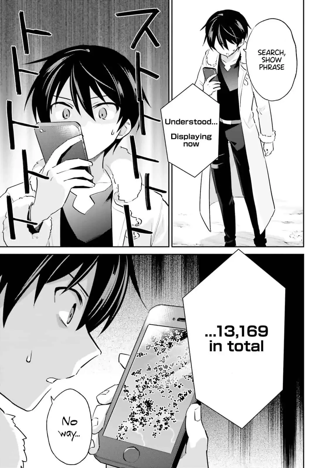 In Another World With My Smartphone Chapter 76 page 15