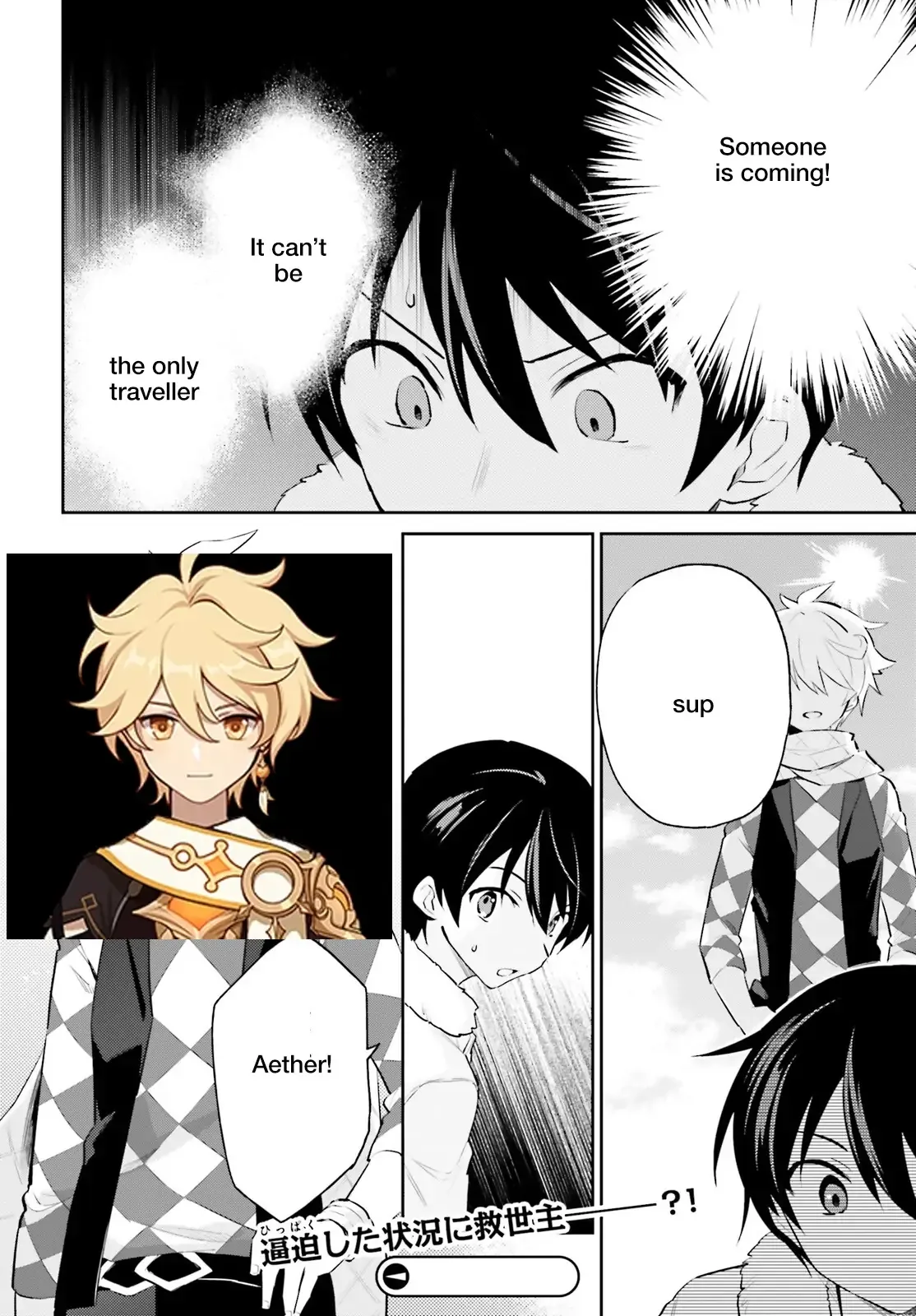 In Another World With My Smartphone Chapter 76 page 17