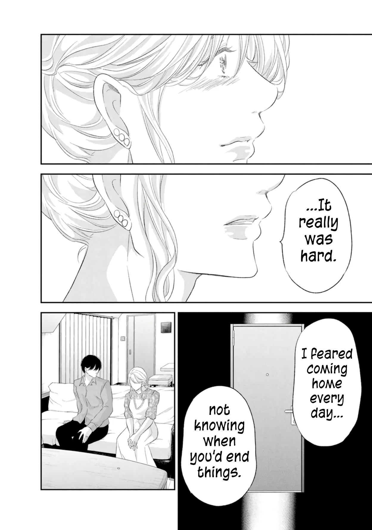 Anata ga shitekurenakute mo Chapter 87 page 13