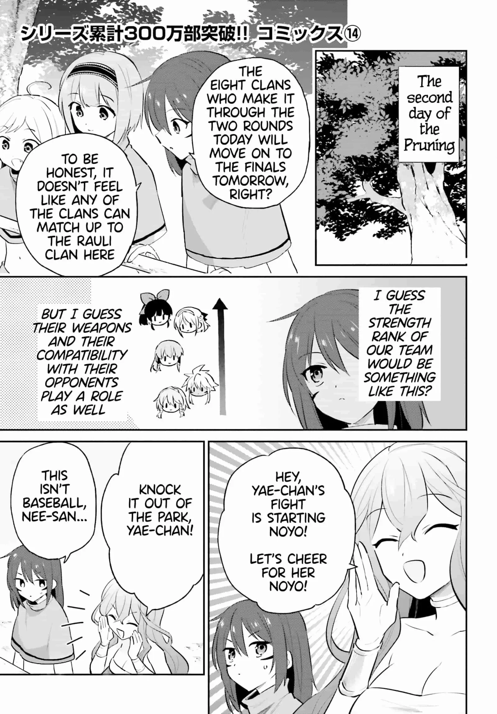 In Another World With My Smartphone Chapter 84 page 1