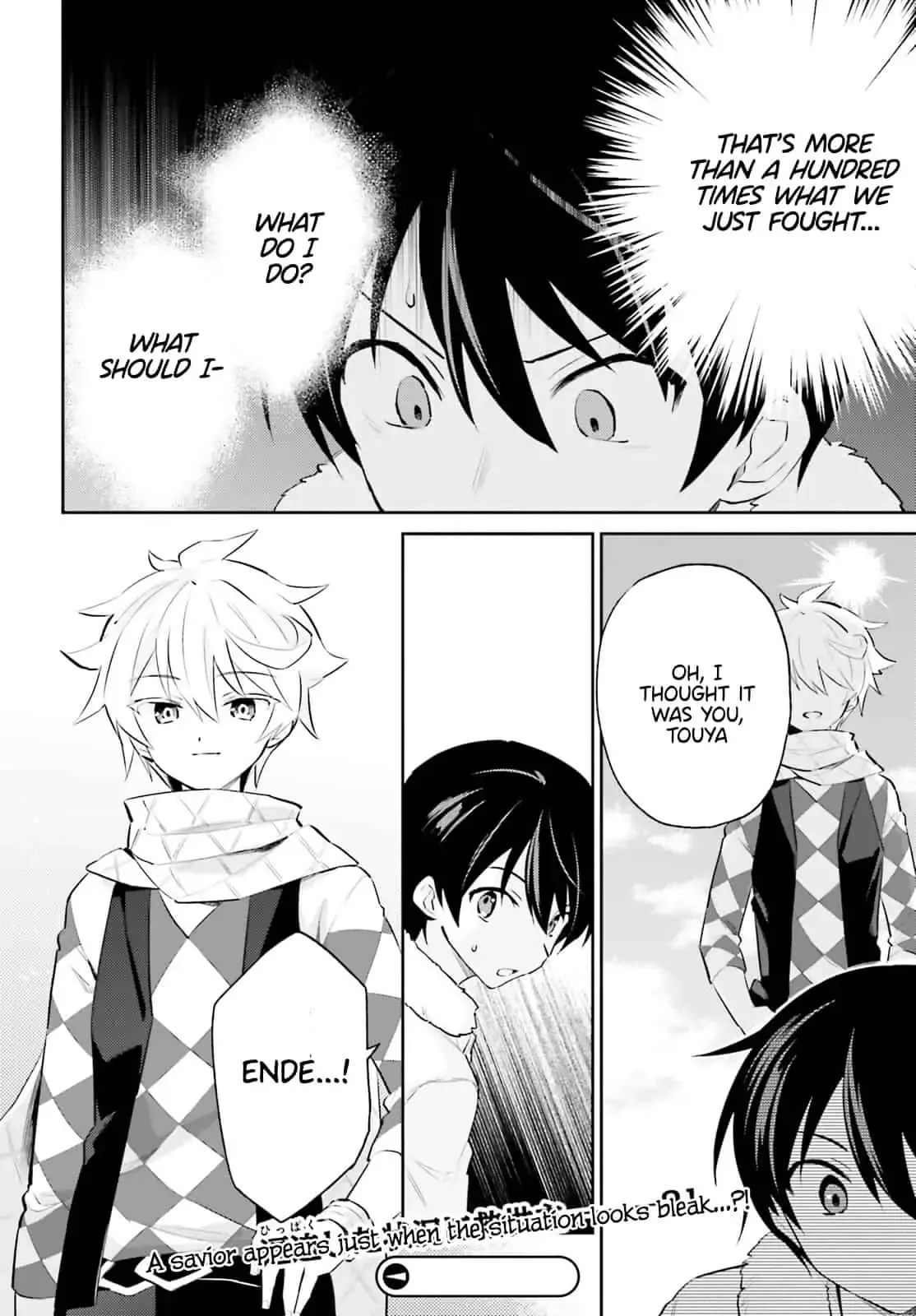 In Another World With My Smartphone Chapter 76 page 16