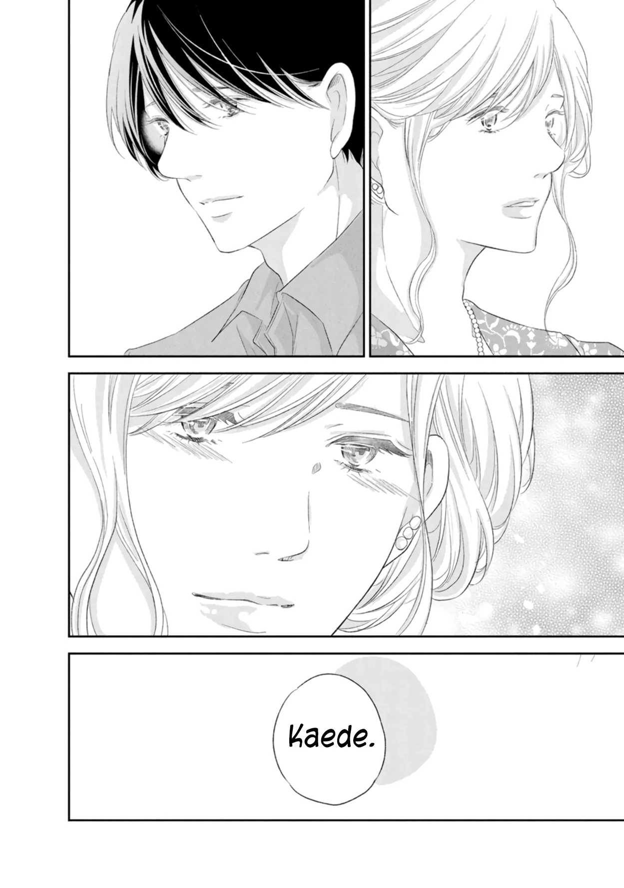 Anata ga shitekurenakute mo Chapter 87 page 9