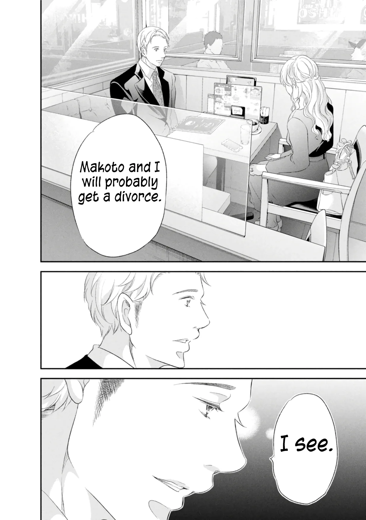 Anata ga shitekurenakute mo Chapter 86 page 5