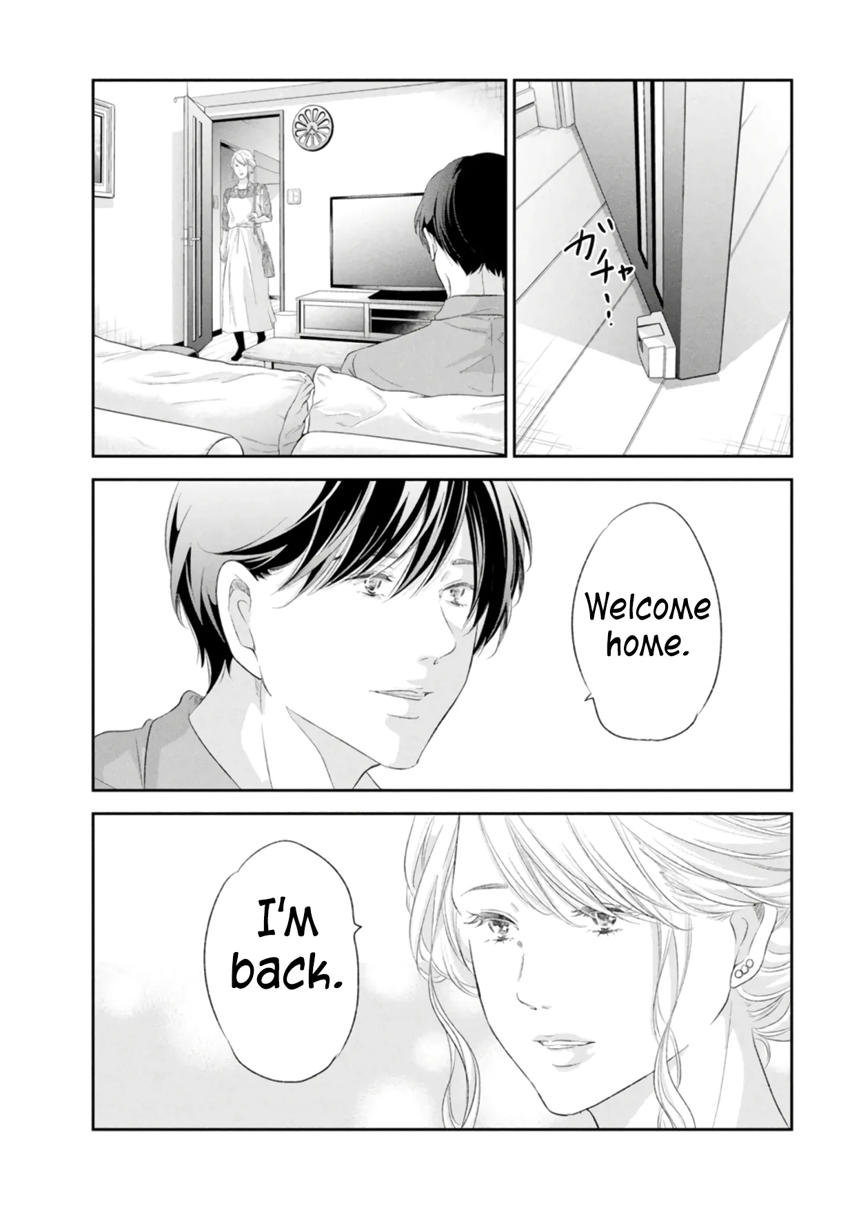 Anata ga shitekurenakute mo Chapter 86 page 13